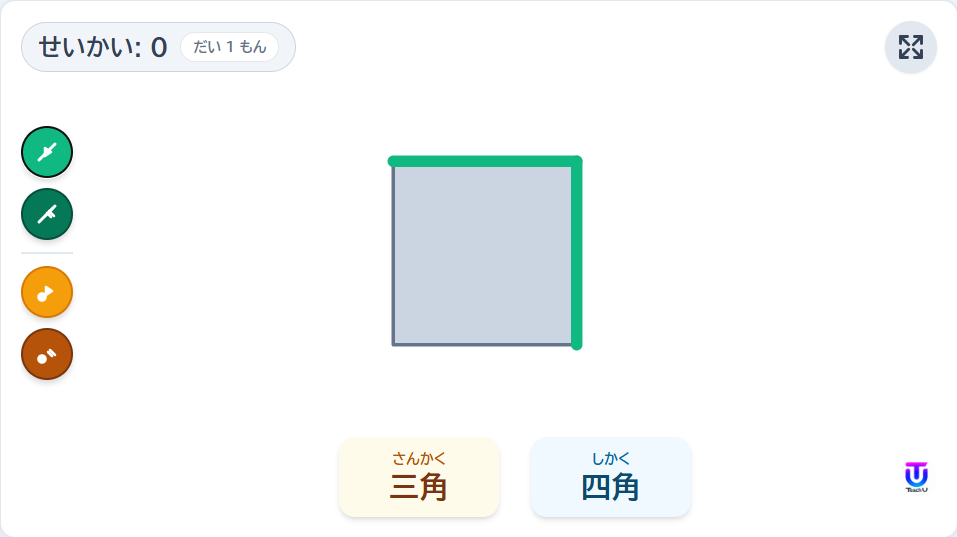 W105[WAPP]さんかく？しかく？