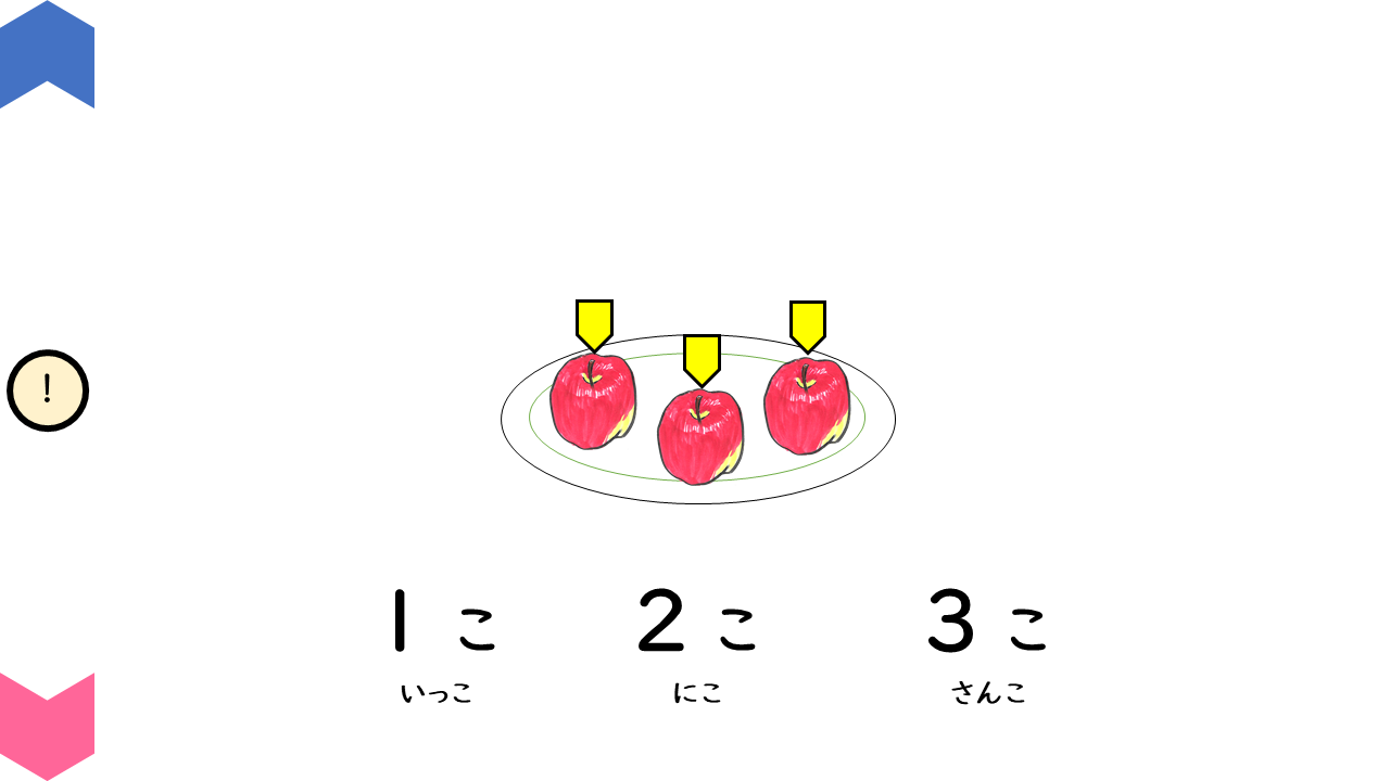 04015[ma]SameNumberDifferentKinds