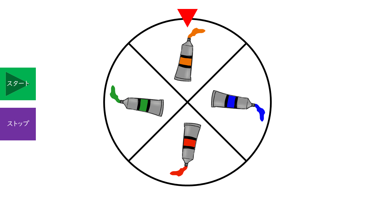 A013[TUP]Roulette2