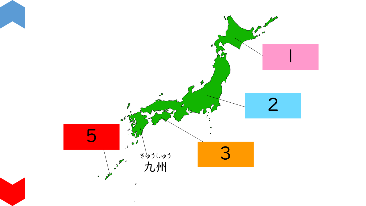 03001[so]JapanMainland
