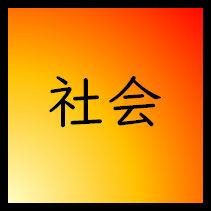 03so