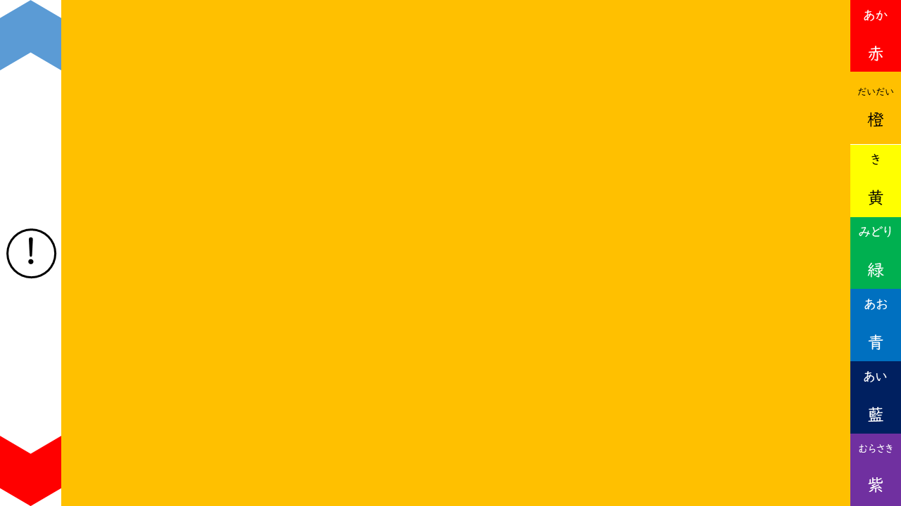 07002[ar]ColorName