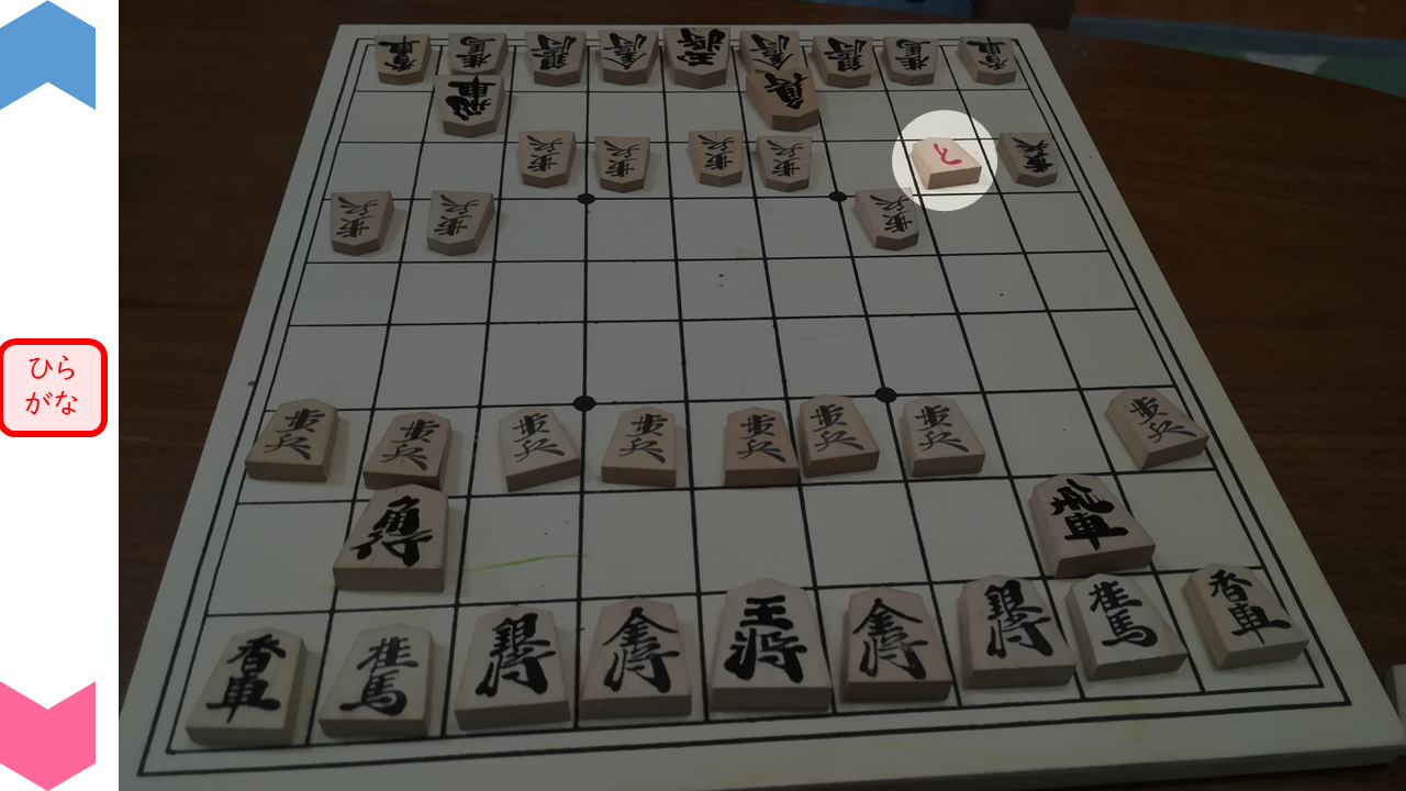 02005[ja]FindHiragana