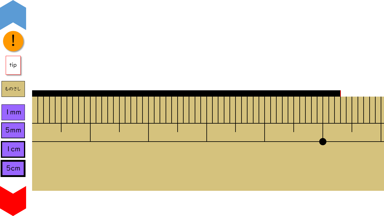 04025[ma]DisassembledRuler