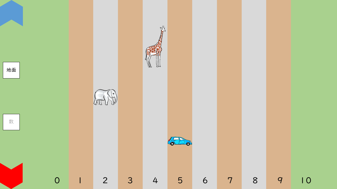 04028[ma]Footrace
