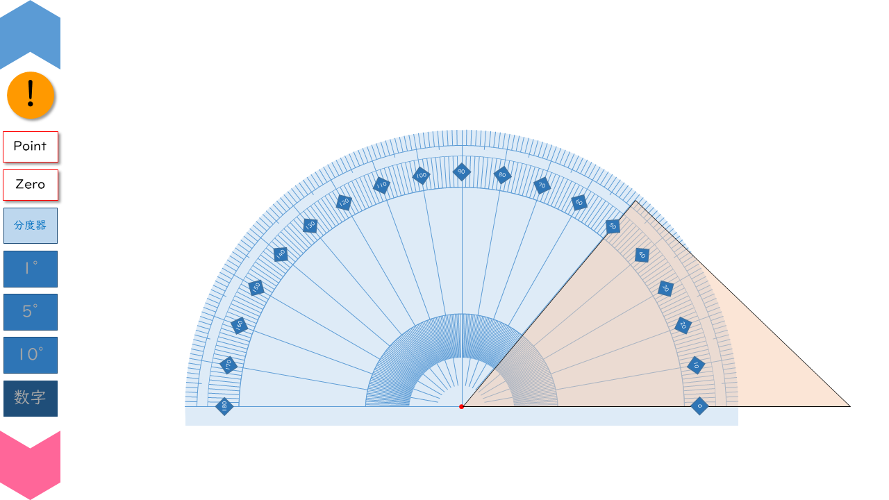 04029[ma]DisassembledProtractor