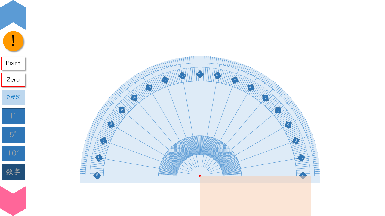 04030[ma]DisassembledProtractor(rotation)