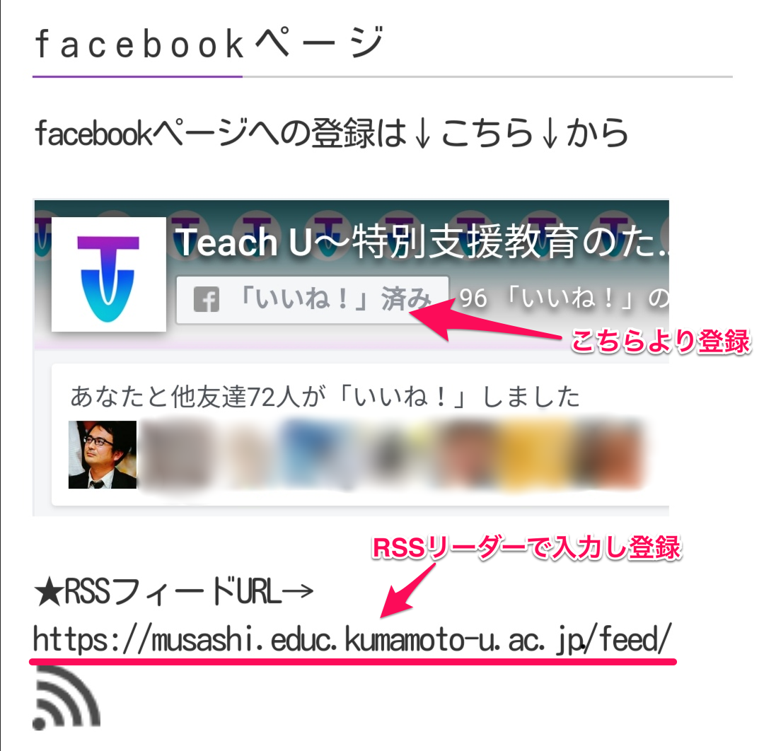 情報の配信