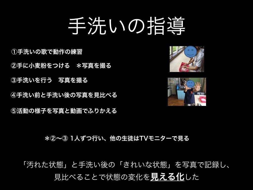 hinoi05