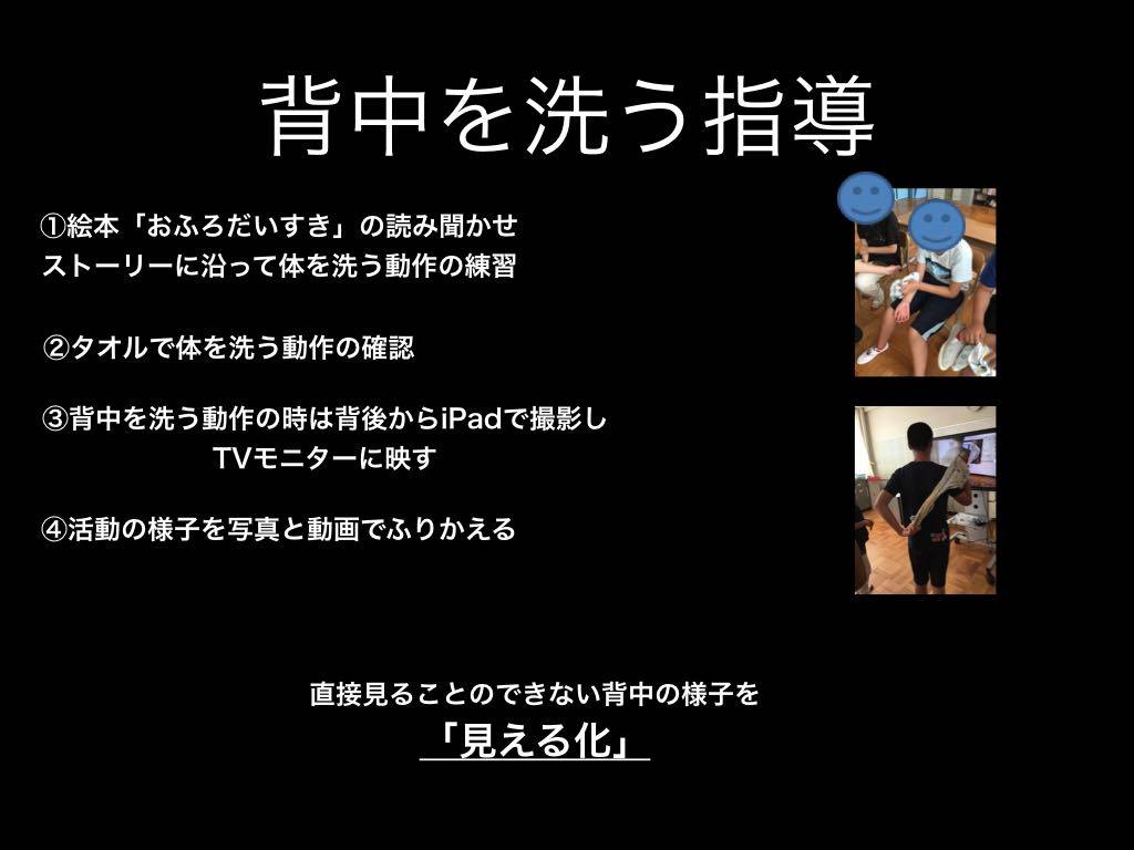 hinoi06