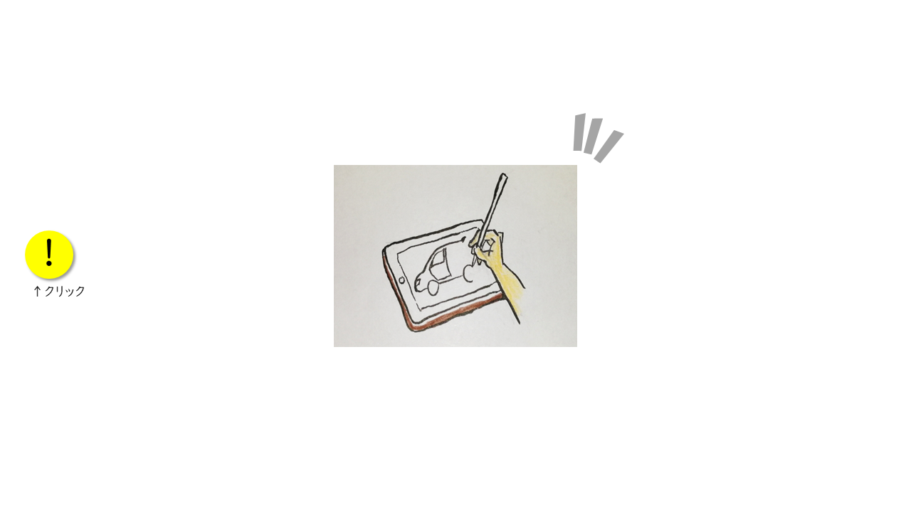A041[TUP]PicOnOff