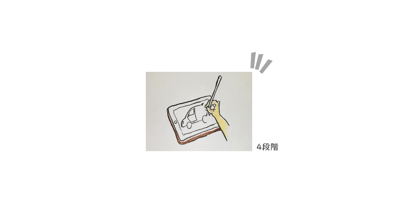 A042[TUP]PicFade4Press
