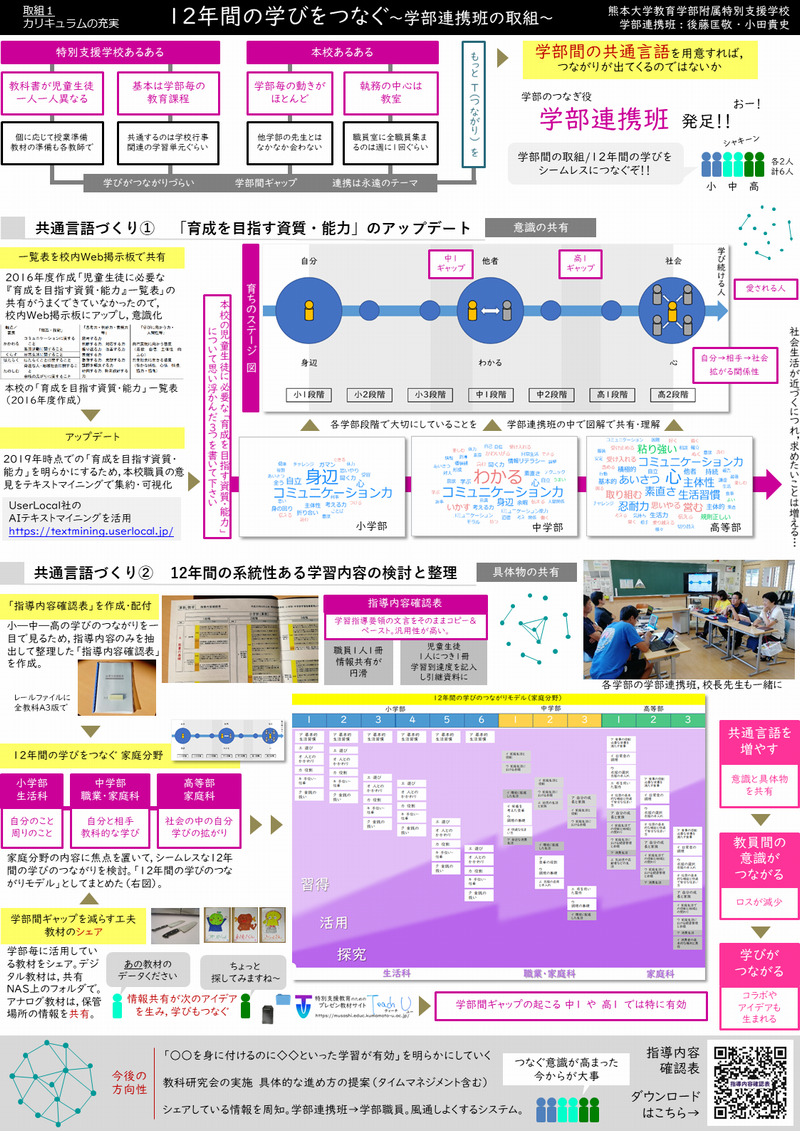 poster2019_02