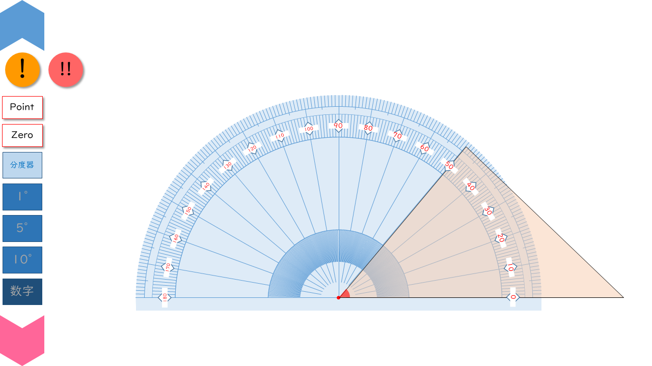 04035[ma]DisassembledProtractor+(rotation)