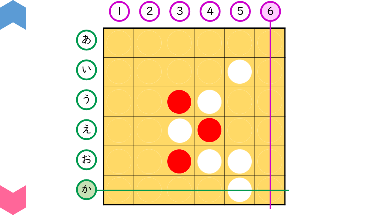 04040[ma]LetUsPlayGenPeiGo6