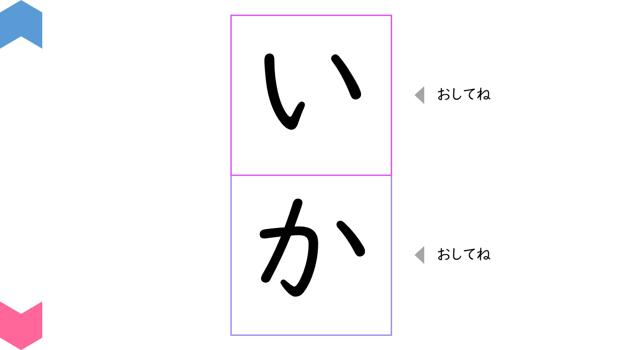 02011[ja]WordCreation(Hira_aka2)
