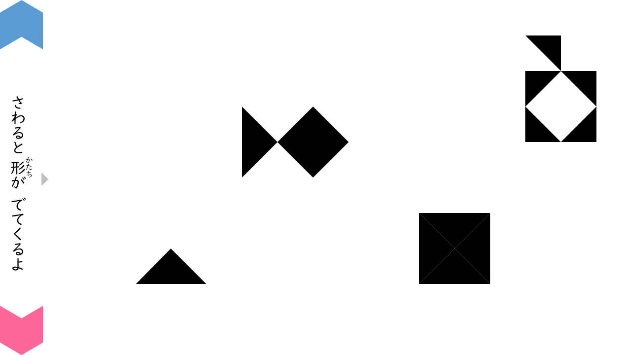 04049[ma]FormedWithRightTriangles