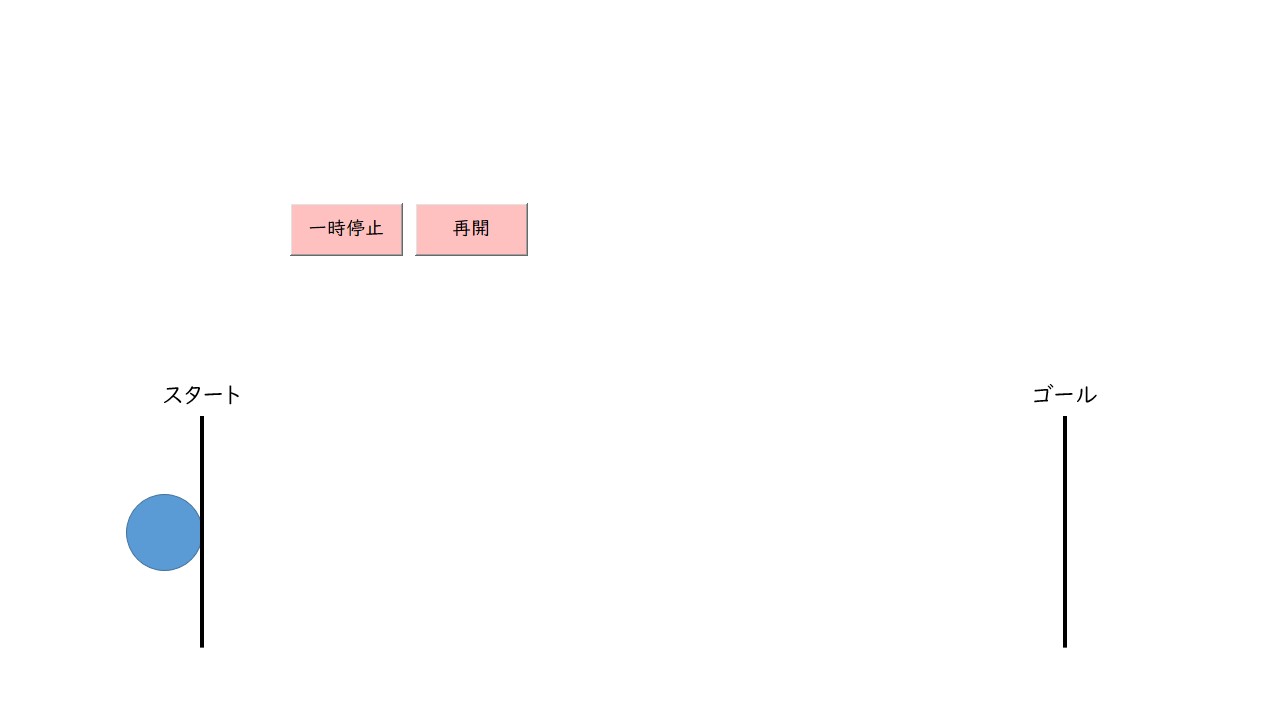 T001[マクロボタン]一時停止・再開 | Teach U