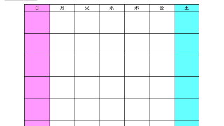 C029[CARD]Calender