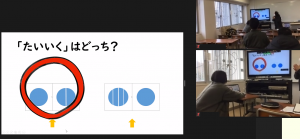 模擬授業の様子