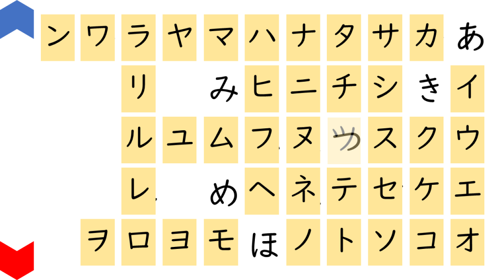 02024[ja]KanaHira50