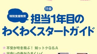 210318meiji