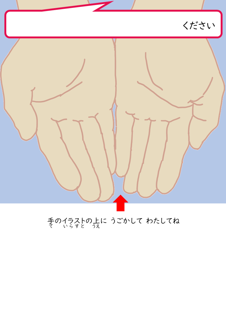 I005[IMG]GiveMe(Vertical) (1)