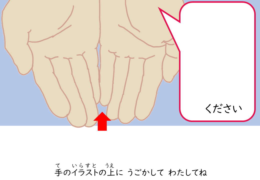 I006[IMG]GiveMe(Horizontal) (01)