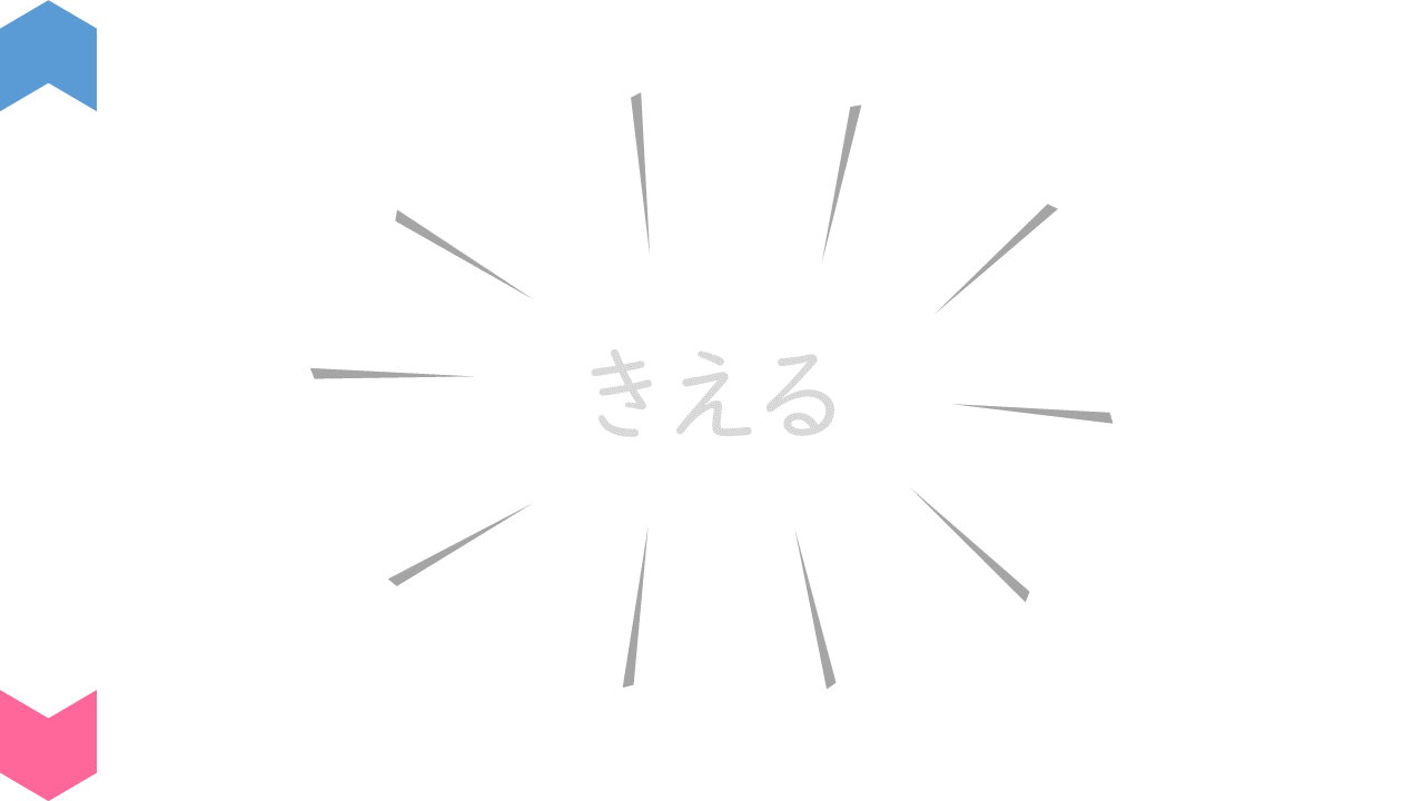 02027[ja]MovingWords2
