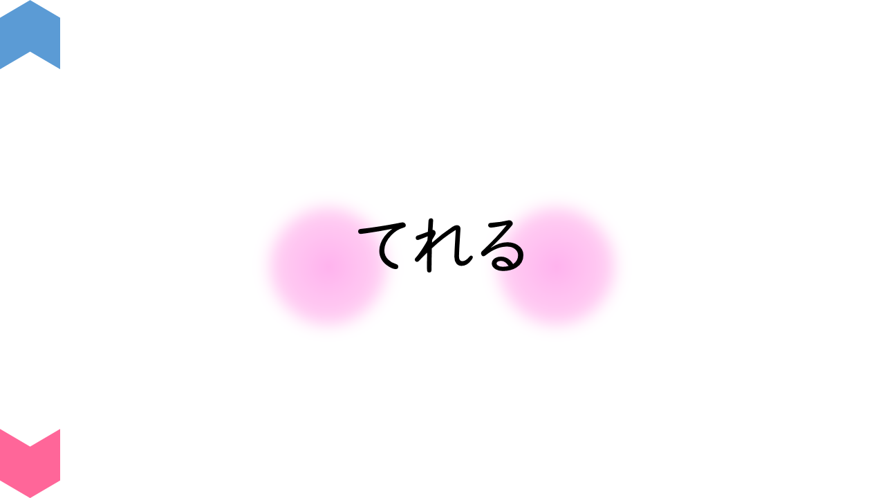 02028[ja]MovingWords3