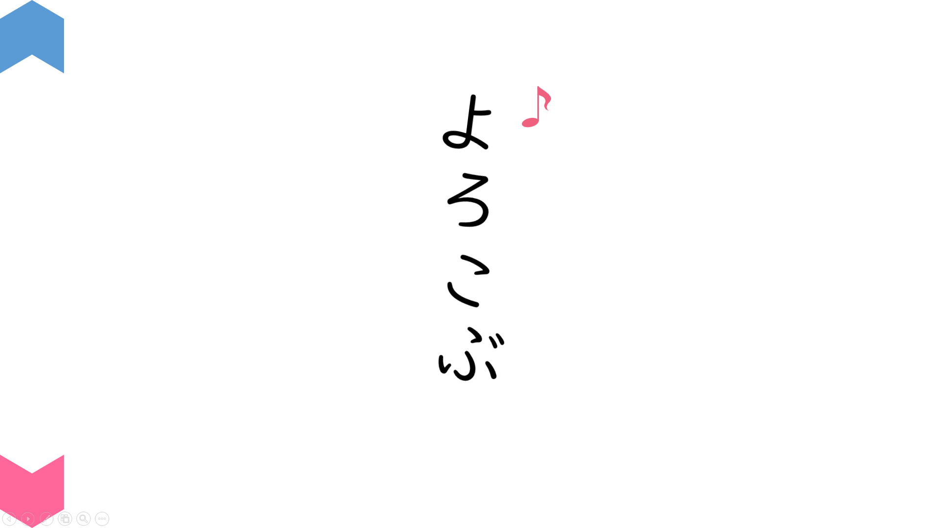 02029[ja]MovingWords4