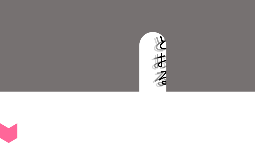 02031[ja]MovingWords6