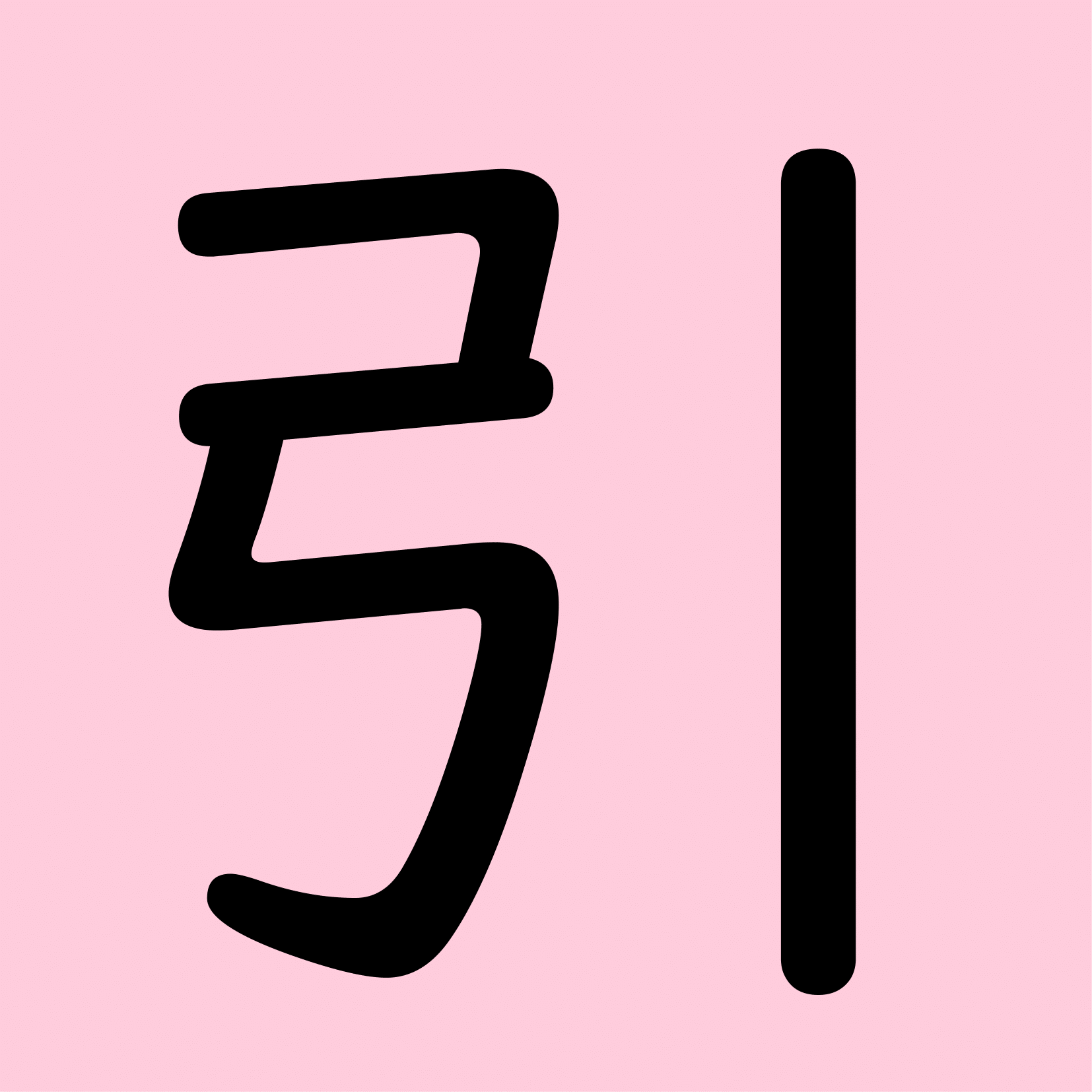 C019CARDkanji_2ndGradeblackn-001