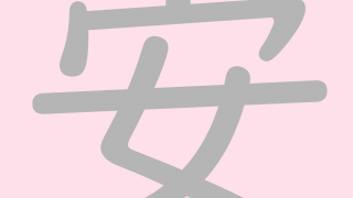 C022CARDkanji_3rdGradegrayn-002