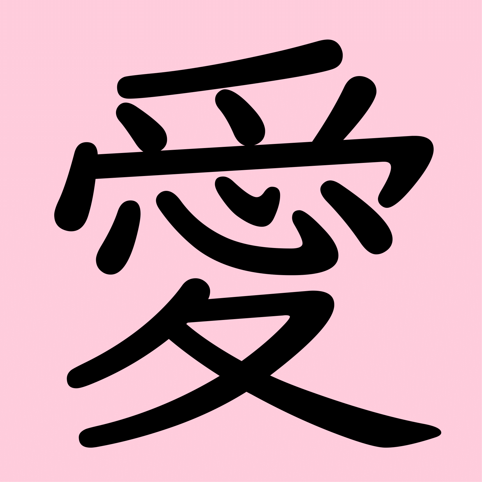 C023CARDkanji_4thGradeblackn-001