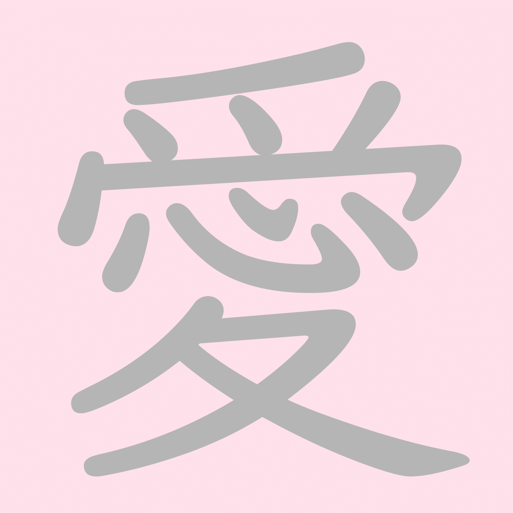 C024CARDkanji_4thGradegrayn-001