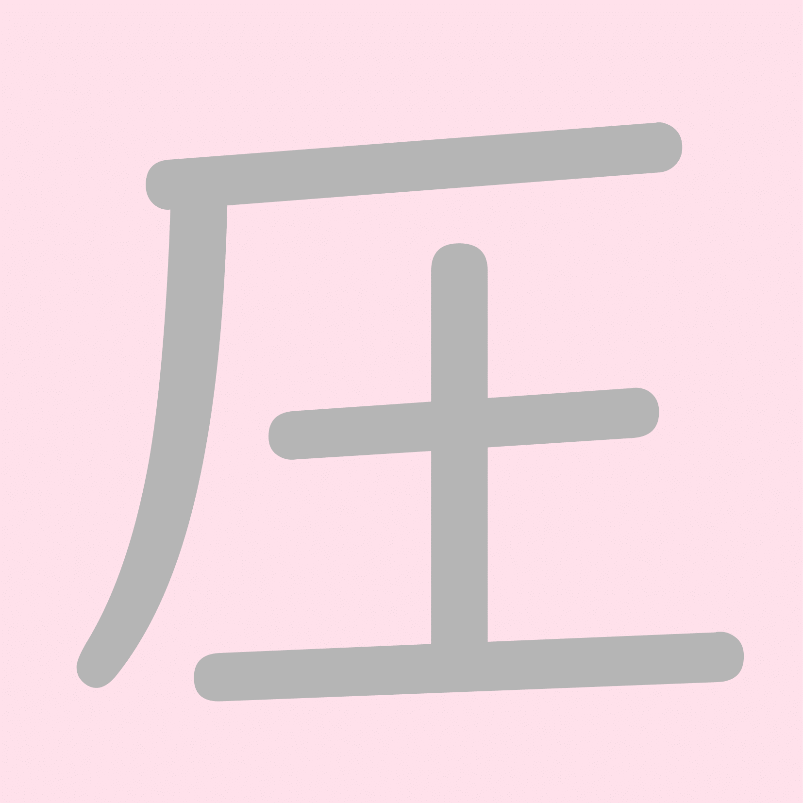 C026CARDkanji_5thGradegrayn-001