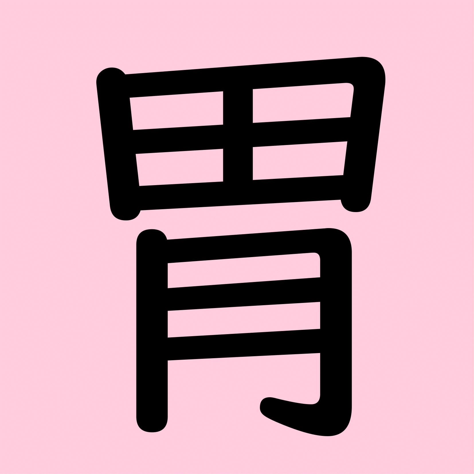 C027CARDkanji_6thGradeblackn-001