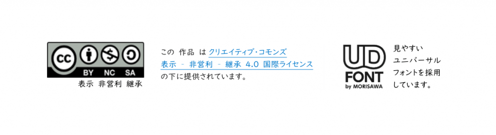 画像に alt 属性が指定されていません。ファイル名: CCUD-1024x279.png