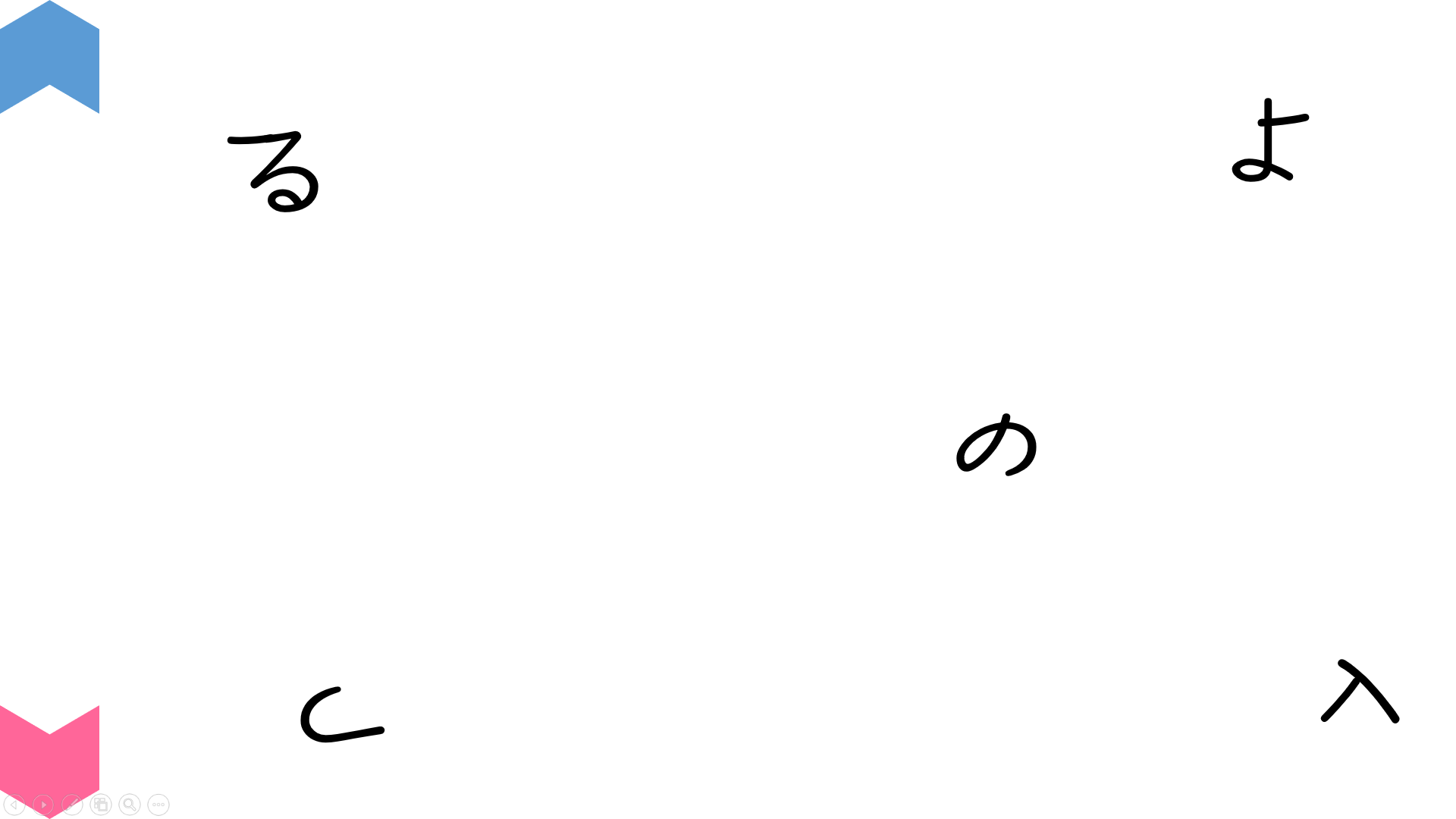 02032[ja]MovingWords7