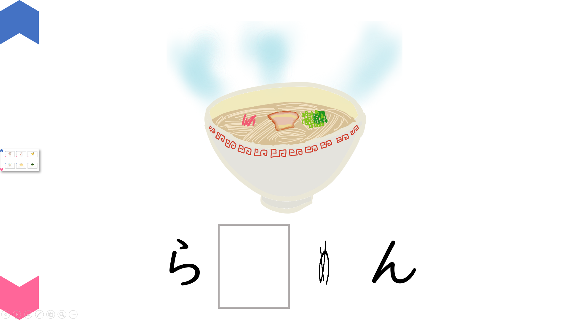 A090[TUP]FlippingCardTeachingMaterialsMaker2_0