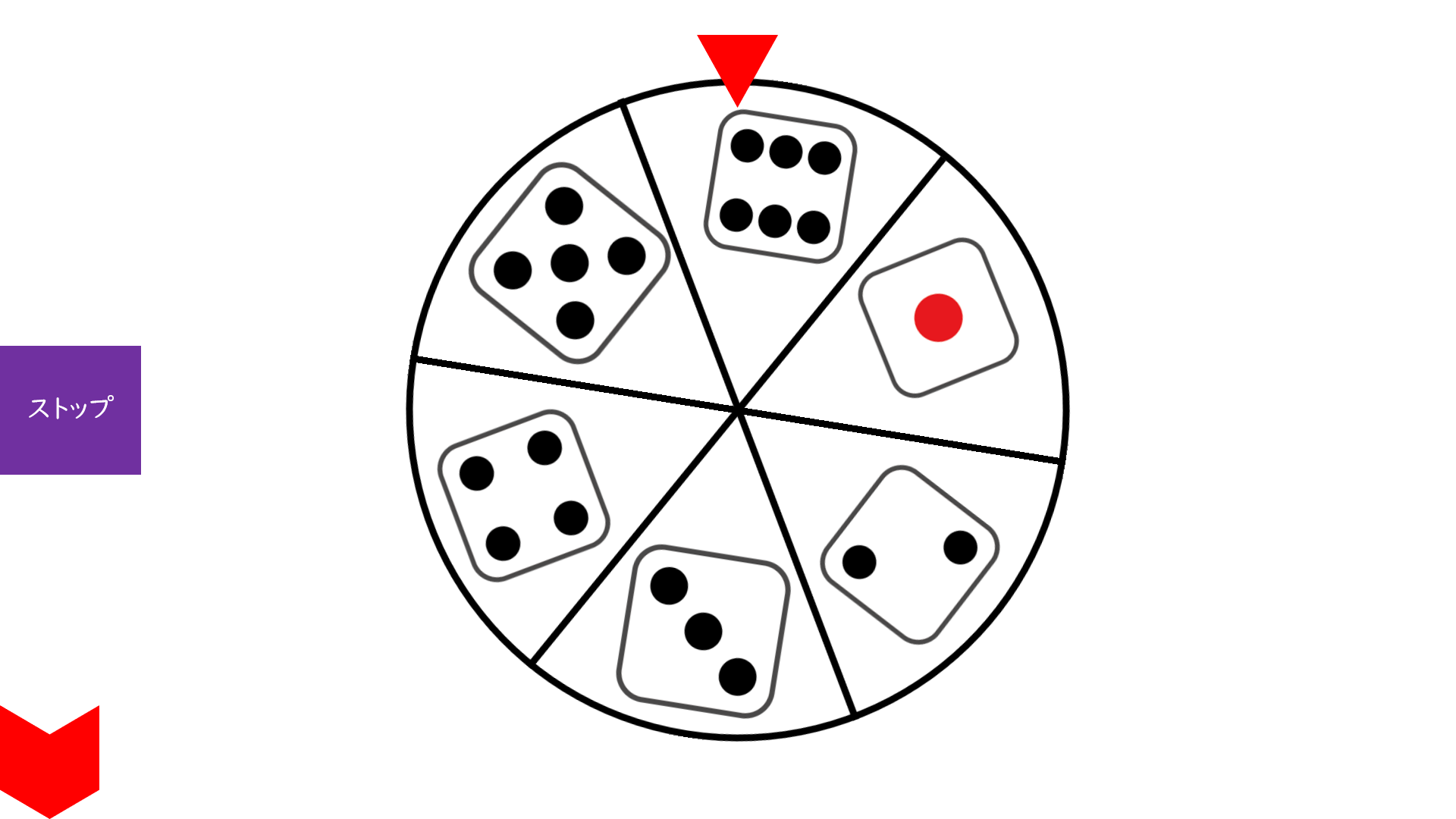 A091[TUP]DiceRoulette