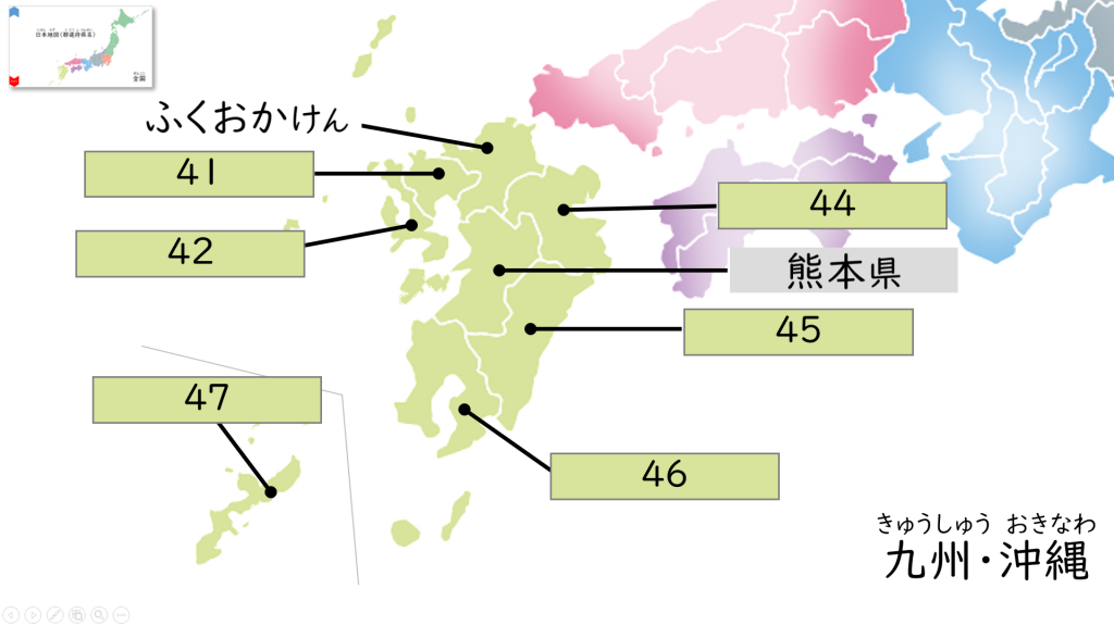 03003[so]JapanMap(Province)