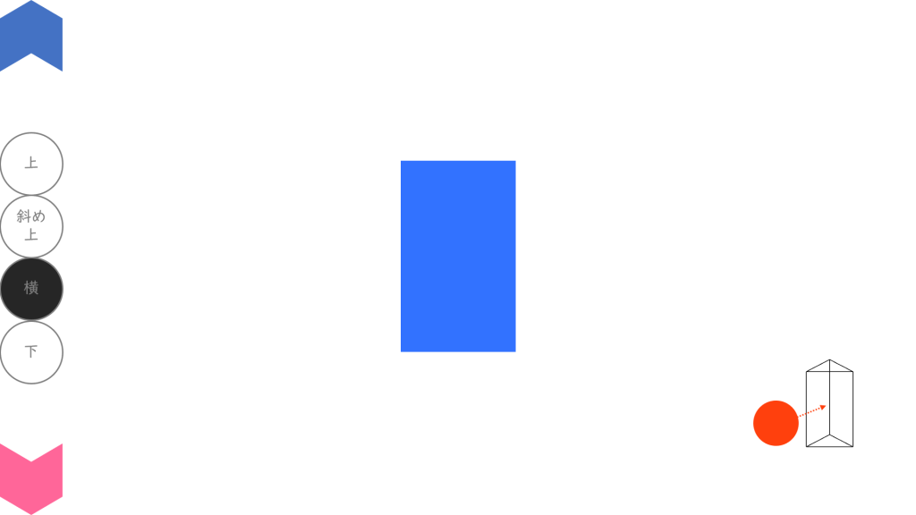 04073[ma]TriangularPrism