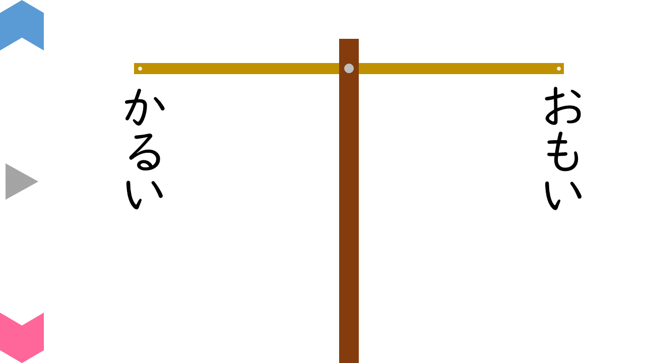 02040[ja]MovingWords8