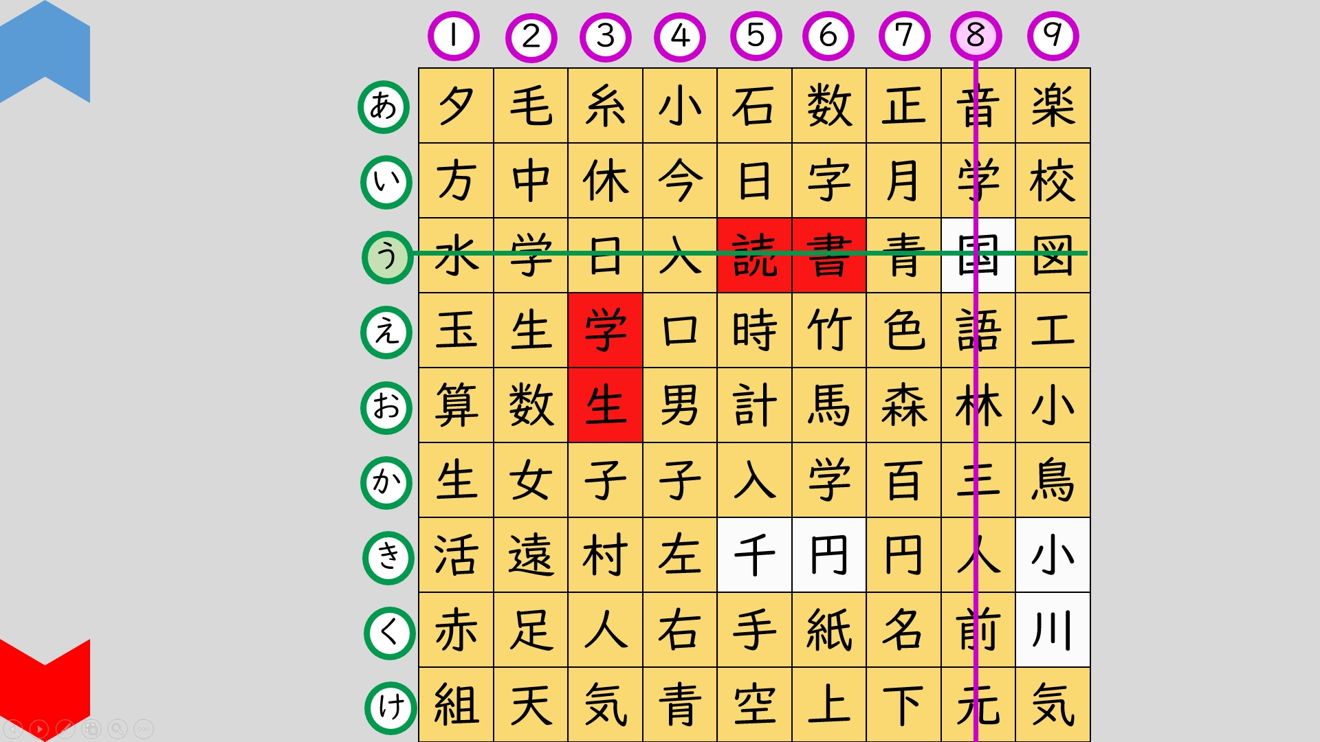 02042[ja]WordSearchGame(mark)