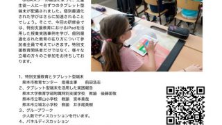 熊大情報研2021年12月
