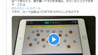 Twitter