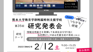 2021kenpatsu2_1