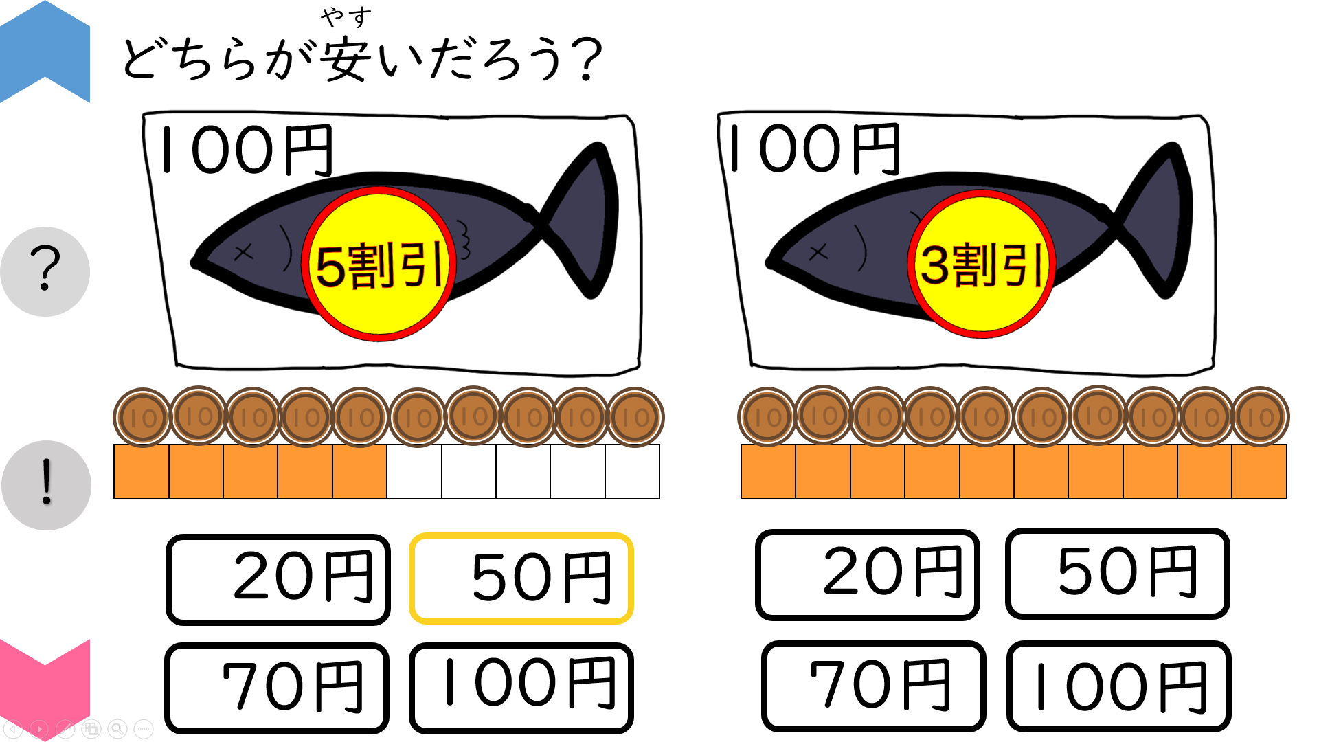 04080[ma]Discount